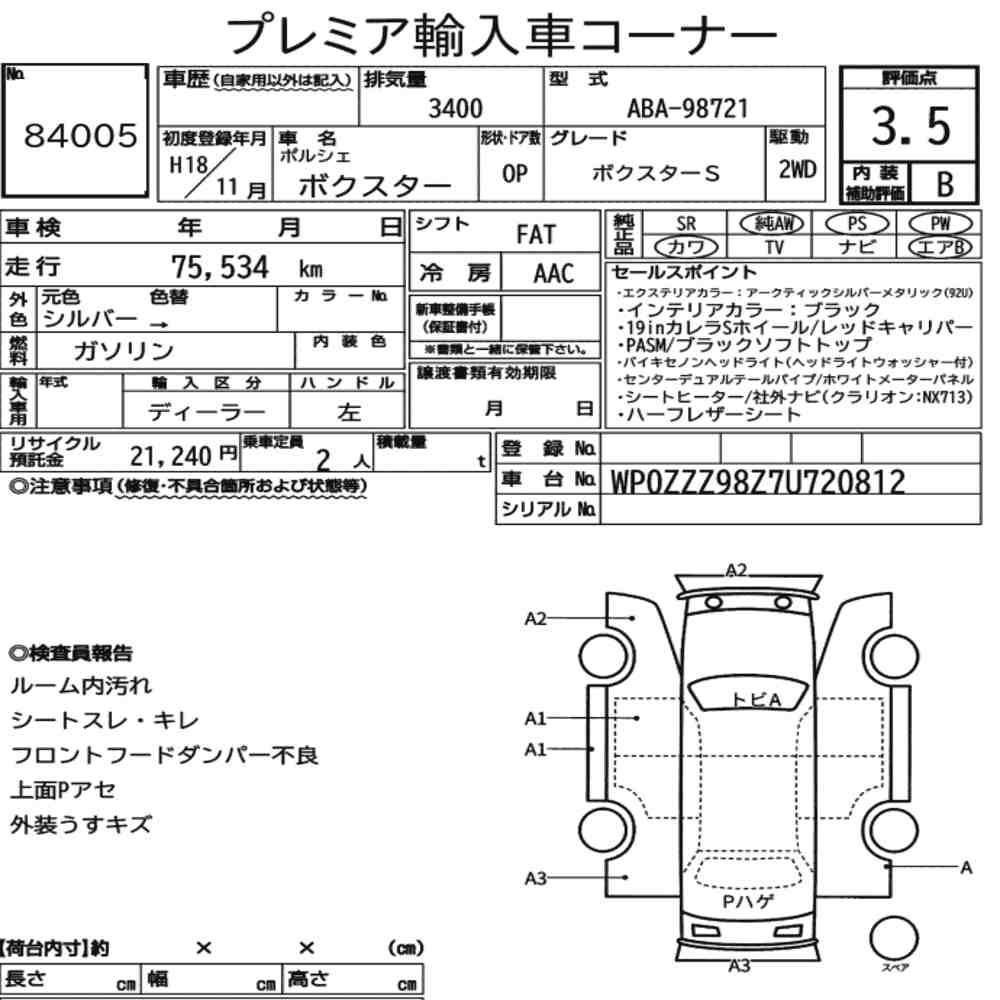 car document image