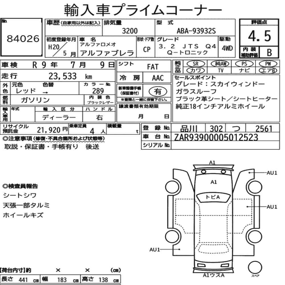 car document image