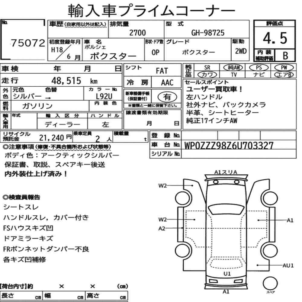 car document image