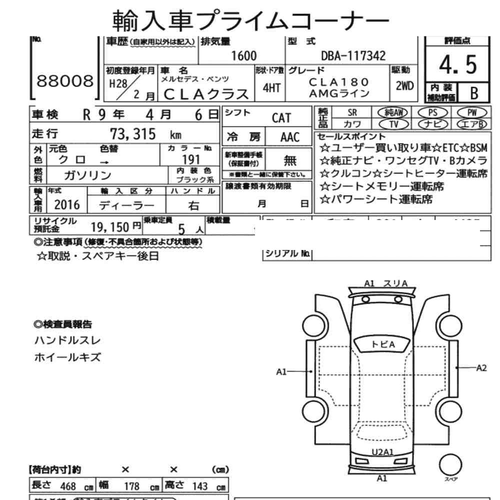 car document image
