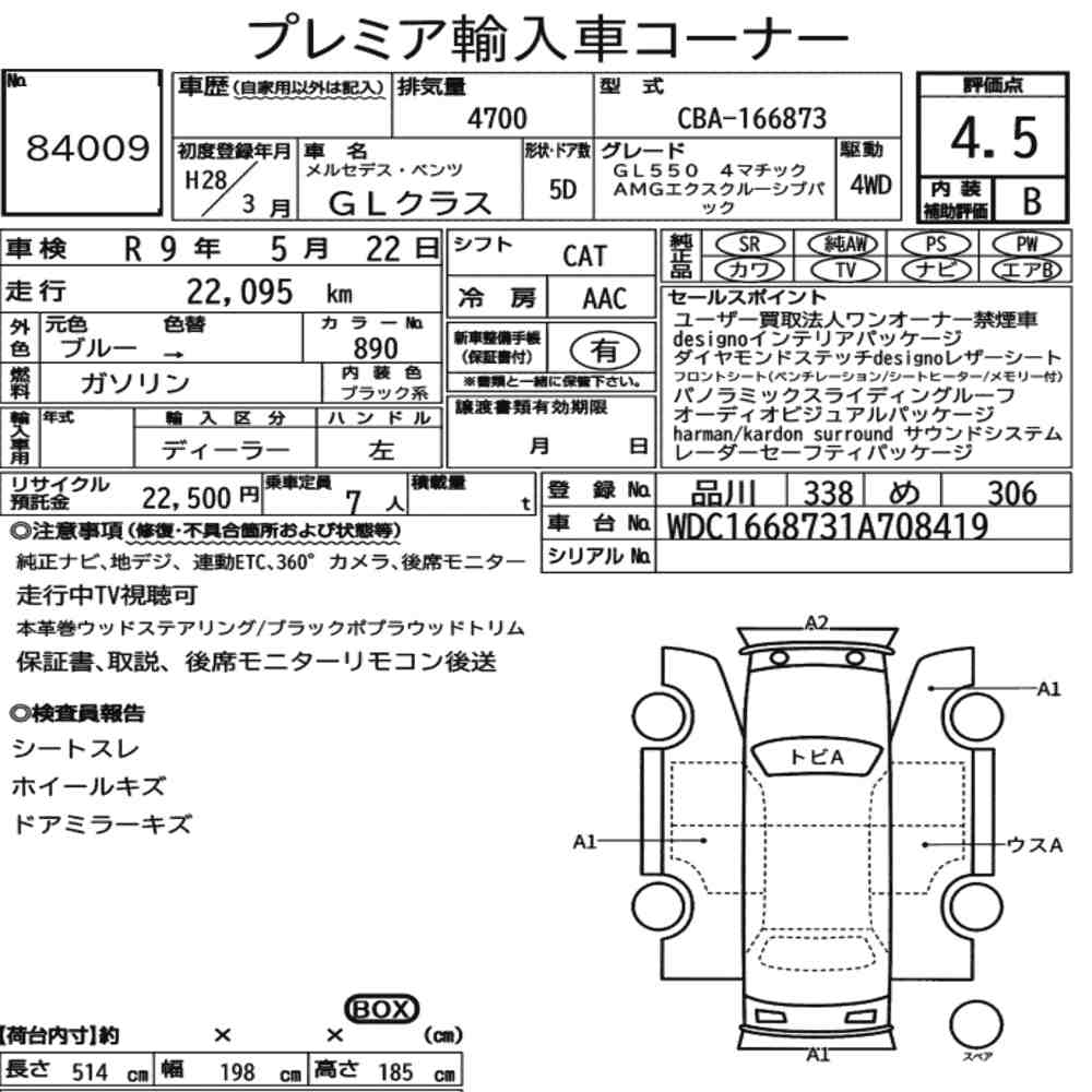 car document image