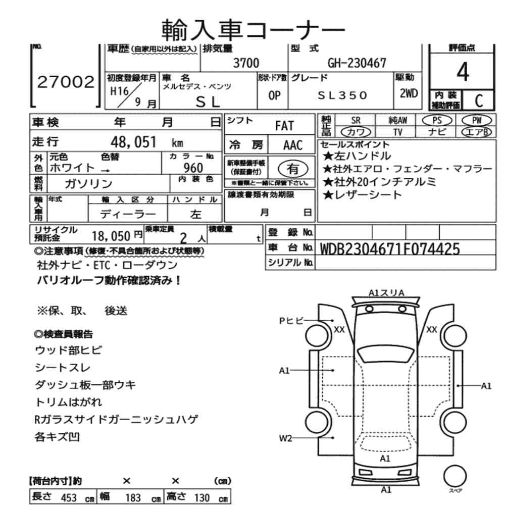 car document image