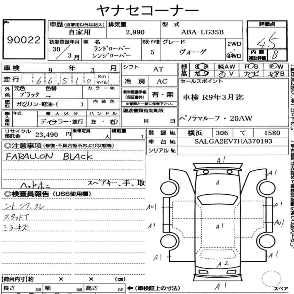 car document image
