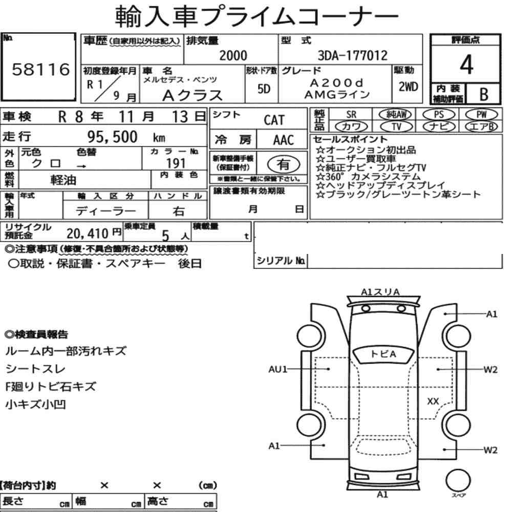 car document image