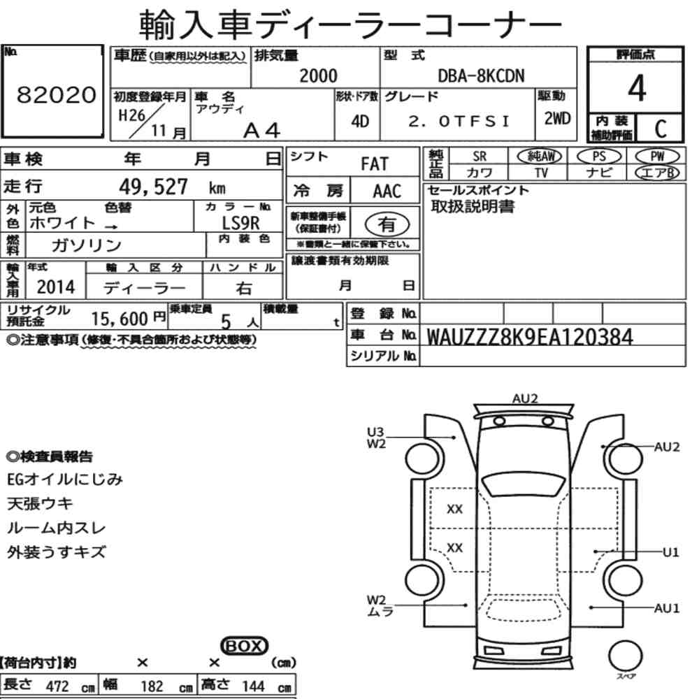 car document image