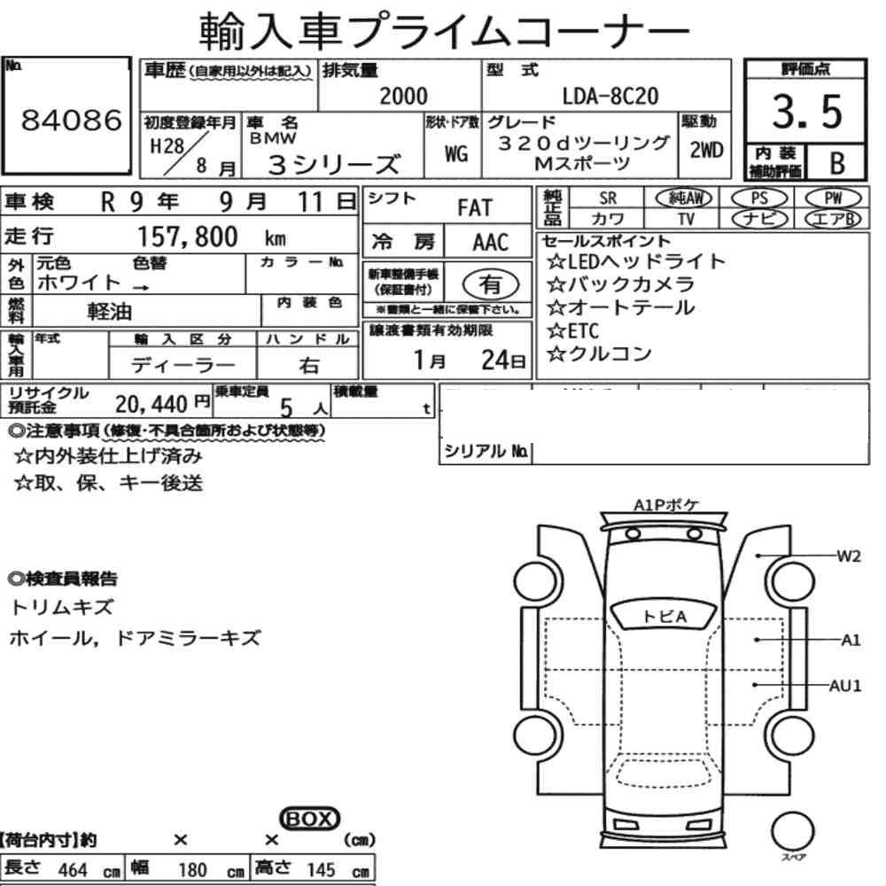 car document image