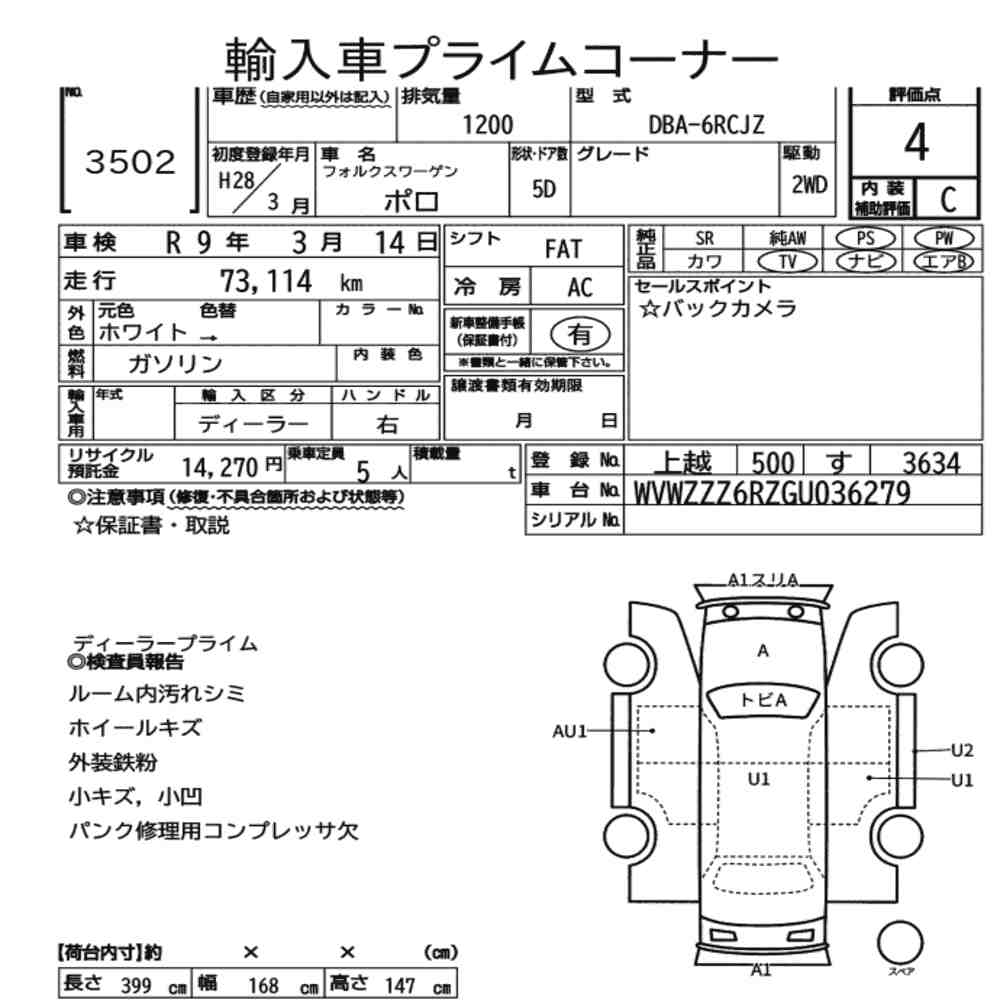 car document image