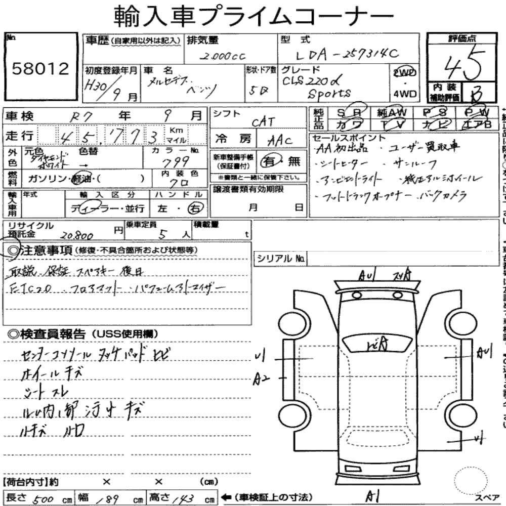 car document image