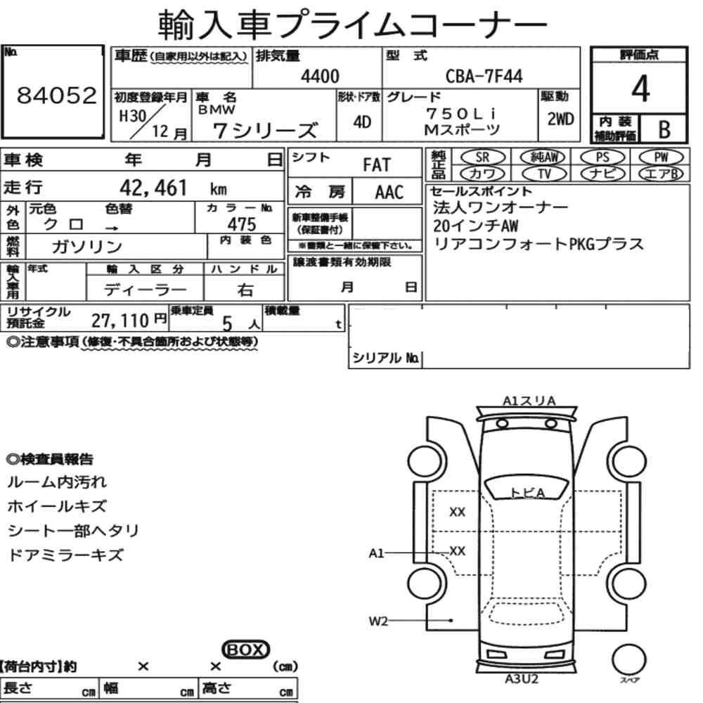 car document image